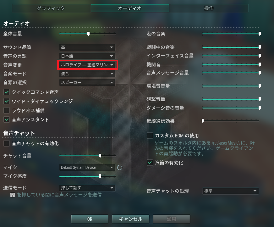 Wows 初心者向け設定編 はねゆず Com