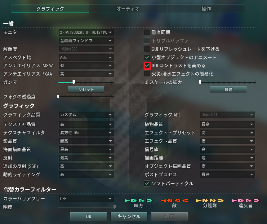 Wows 初心者向け設定編 はねゆず Com