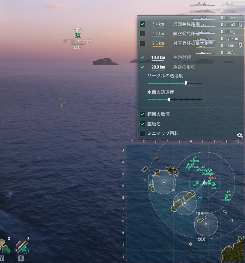 Wows 初心者向け設定編 はねゆず Com